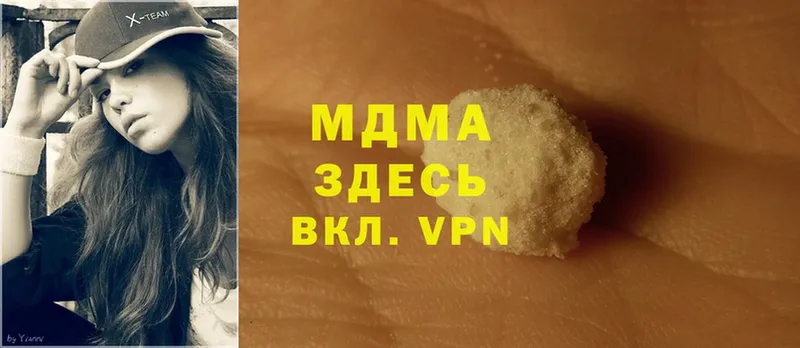 MDMA crystal  Бугуруслан 